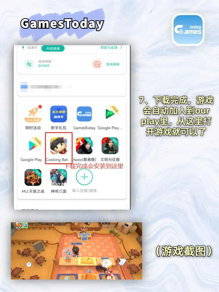 澳门新莆京app网址截图3
