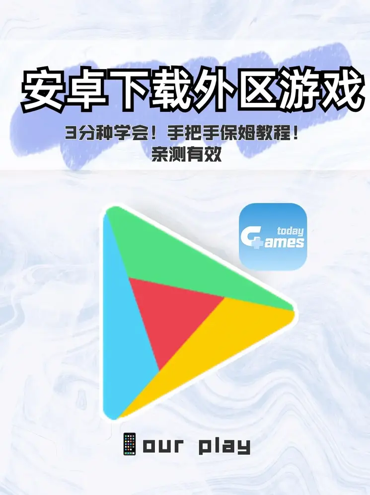 澳门新莆京app网址截图0