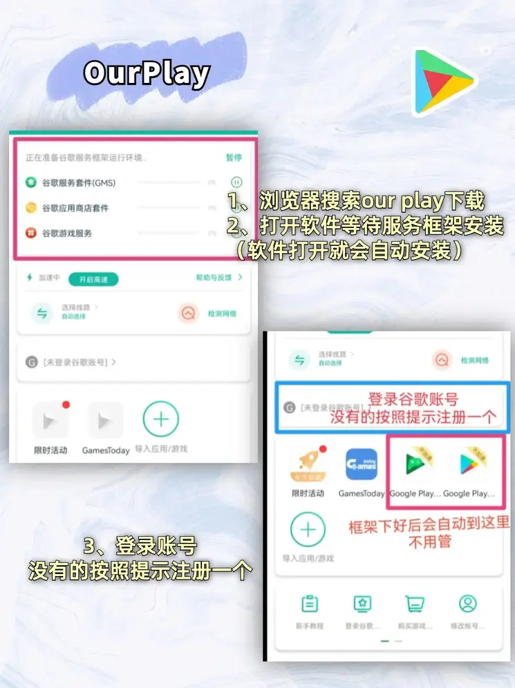 澳门新莆京app网址截图1